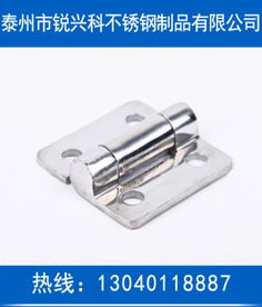 304不銹鋼合頁廠家 精鑄定制 供應(yīng)商