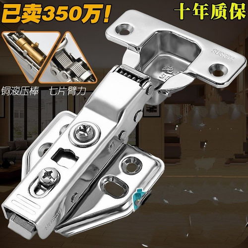 五金和葉不銹鋼 配件櫥柜門餃鏈衣柜荷葉柜子門活頁合頁阻尼緩沖