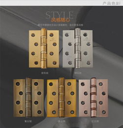 櫻花鎖業(yè)202不銹鋼合頁(yè)室內(nèi)房門(mén)4寸平開(kāi)合頁(yè)軸承靜音門(mén)合頁(yè)